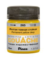 Гуашь Pinax, банка 40 мл, Желтая темная стойкая