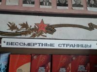 Библиотека с. Мостиздах