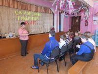 Тростянский сельский дом культуры