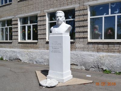 Памятный знак в честь советского военного и партийного деятеля, Маршала Советского Союза В.К. Блюхера