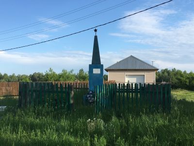 Братская могила 5 партизан, расстрелянных карательным отрядом Колчака