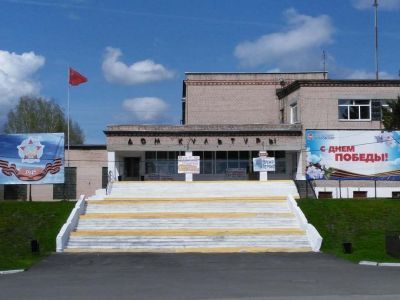 Районный дом культуры г. Нязепетровска