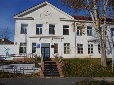 Горнозаводская центральная городская библиотека