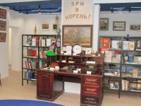 Библиотека – Архангельский литературный музей