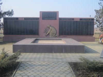 Братская могила 1142 советских воинов, погибших в боях с фашистскими захватчиками