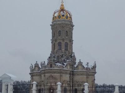 Ограда