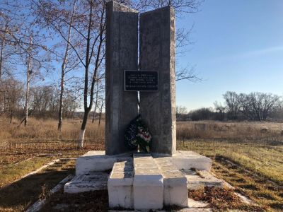 Место расстрела большевиков деникинцами в 1919 году