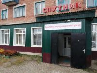 Библиотека № 2 г. Зимы