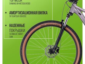 Женский велосипед Cube Access WS Pro 27.5, год 2023, цвет Фиолетовый, ростовка 14