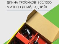 Alhonga Тормоз диск. мех. Alhonga перед.+зад. с ручками и роторами 160мм, цвет Черный