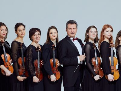 Билеты на Оркестр «Северная Венеция». Иоганн Штраус. Сказки Венского леса (Петрикирхе) / Концерт | Афиша | ИнфоТаймс