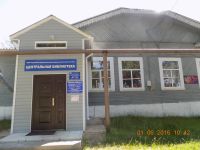 Центральная библиотека г. Кулебаки