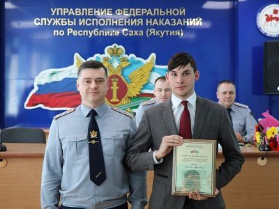 В УФСИН Якутии наградили отличившихся журналистов