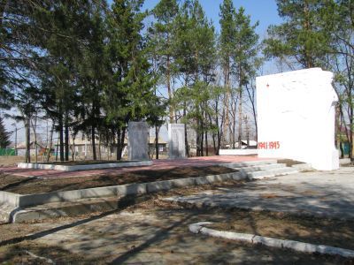 Мемориал воинам, погибшим в годы Великой Отечественной войны 1941-1945 гг.