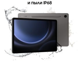 Samsung Galaxy Tab S9 FE 6/128Gb Wi-Fi (Gray)