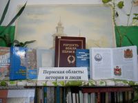 Библиотека № 21 с. Березовка