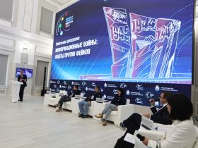 Секретари СЖР Юлия Загитова и Владимир Касютин приняли участие в работе медиафорума «Информационные войны: факты против фейков»