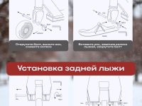 Самокат  Maxiscoo LX-205 (с лыжами), цвет Красный