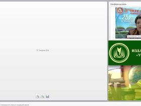 Развитие УУД на уроках иностранного языка в начальной школе