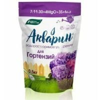 Акварин для Гортензии 0,5кг