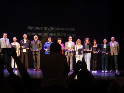 Жюри подвело итоги конкурса Союза журналистов России  на Лучшее журналистское произведение 2026 года