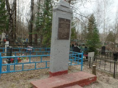 Братская могила воинов Советской Армии, погибших в боях с немецко-фашистскими захватчиками