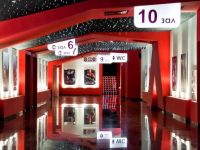 Кинотеатр «Империя грез. Индиго»