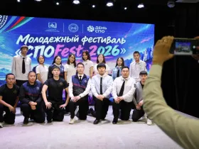 В Якутске провели молодежный фестиваль «СПОфест»