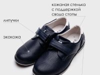 Полуботинки для мальчиков