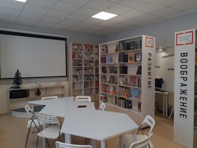 Васильевская сельская библиотека