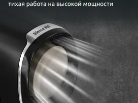 Миксер Moulinex Powermix Silence HM663AF0