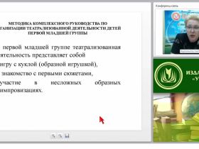 Как приобщать ребенка к театральному искусству?