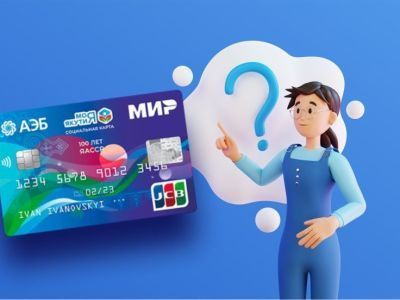 Карта жителя Якутии: как и где оформить, для чего нужна