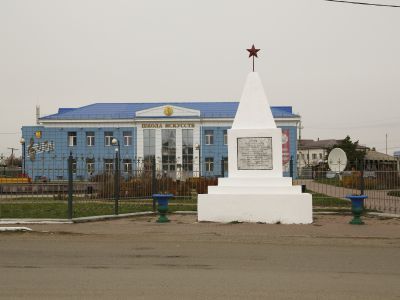 «Братская могила борцов за установление Советской власти»