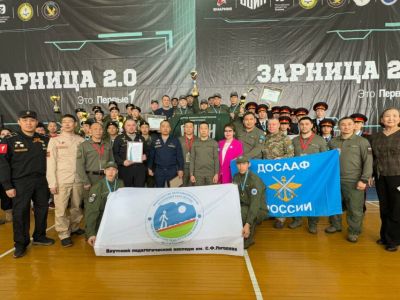 Команда Якутского педколледжа стала победителем этапа игры «Зарница 2.0»