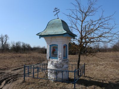 Столб поклонный