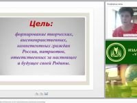 Построение целостных воспитательных систем патриотического воспитания школьников