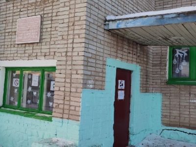 Толстомысенская поселенческая библиотека