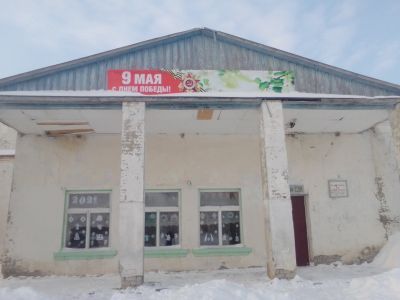 Кручинский сельский дом культуры