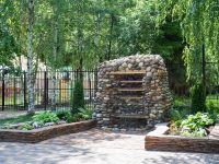 Городской парк культуры и отдыха