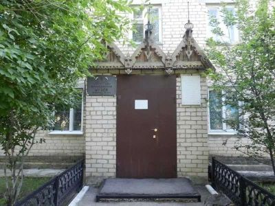 Варненский краеведческий музей им. В. И. Савина