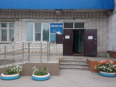 Охотская библиотека