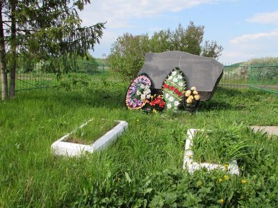 Братская могила воинов, погибших в 1943 г.