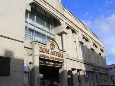 Нижегородский дом актера им. В. В. Вихрова