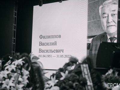 В Якутске простились с Василием Филипповым