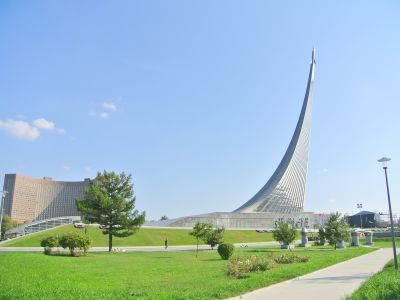 Монумент в честь покорителей космоса