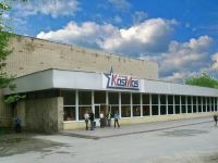 Кинотеатр «Космос» г. Златоуста