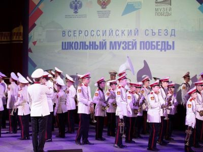 Якутяне примут участие в съезде программы «Школьный музей Победы»