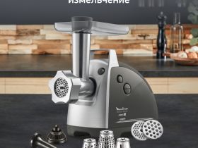 Мясорубка Moulinex HV8 Pro ME687832