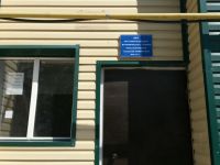 Алхан-Юртовская сельская библиотека